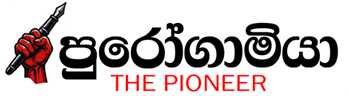 PUROGAMIYA LOGO