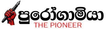 PUROGAMIYA LOGO