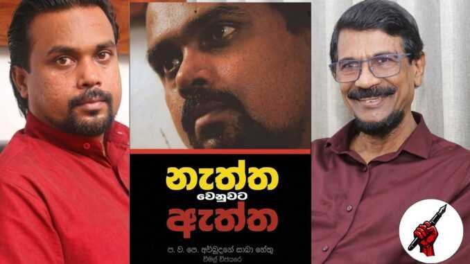 TILVIN VIMAL