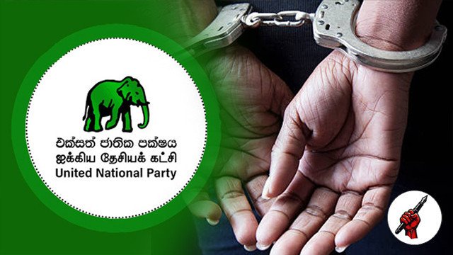 unp
