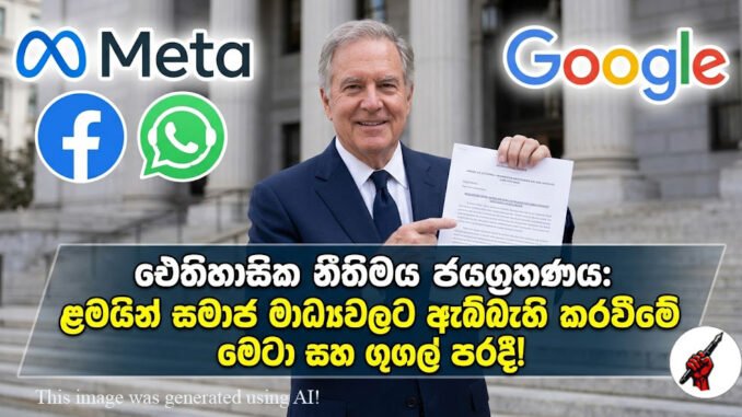 ගූගල්